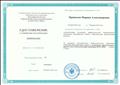 Системно-деятельностный подход, Черепаново, 2019